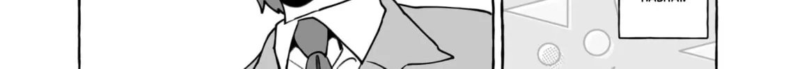 Alcohol and Ogre-girls Chapter 46 page 38 - 