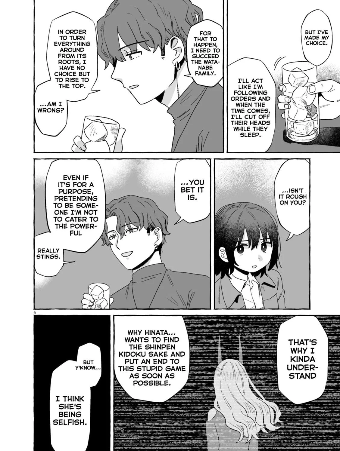 Alcohol and Ogre-girls Chapter 49 page 11 - 