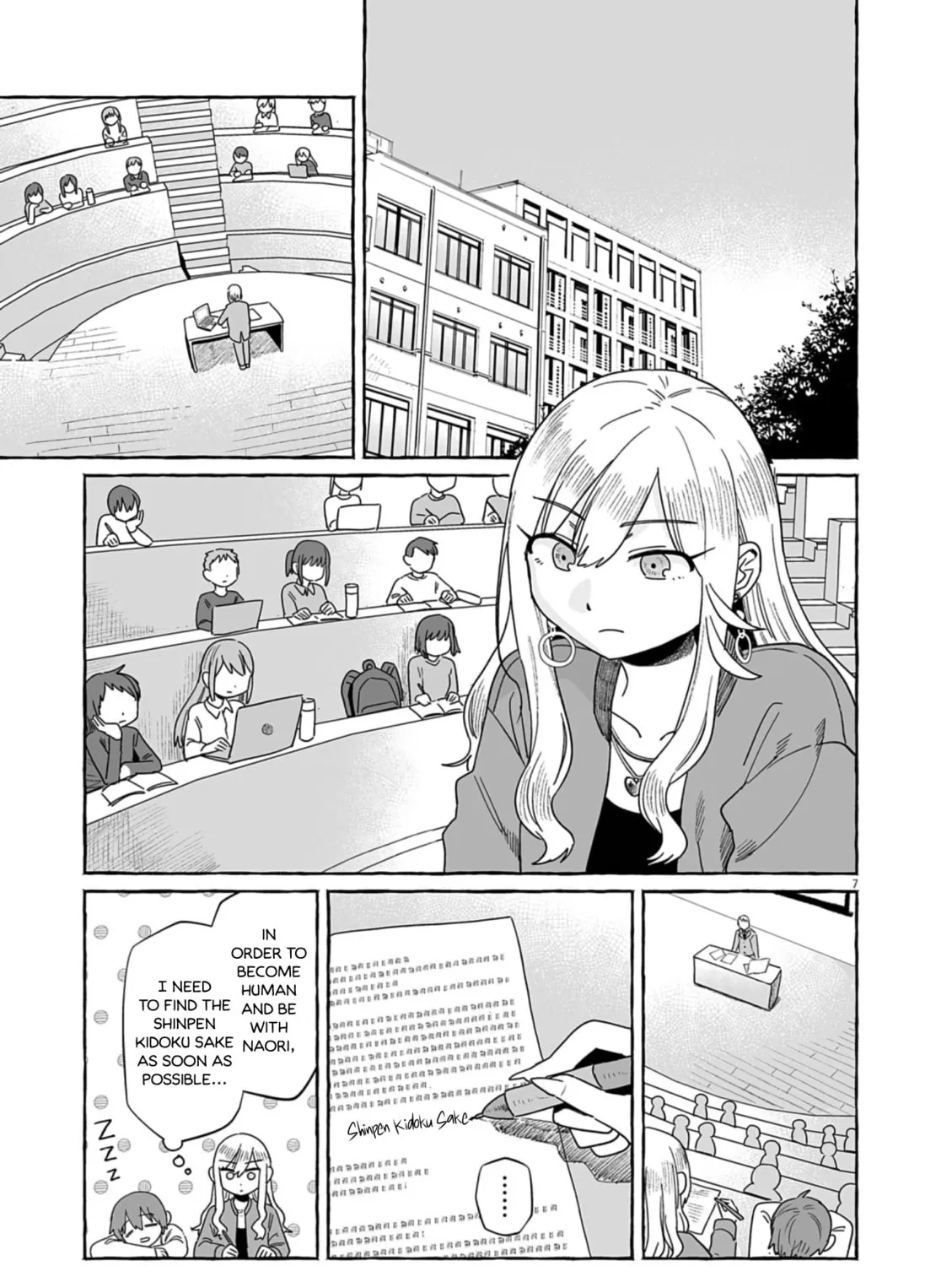 Alcohol and Ogre-girls Chapter 50 page 13 - 