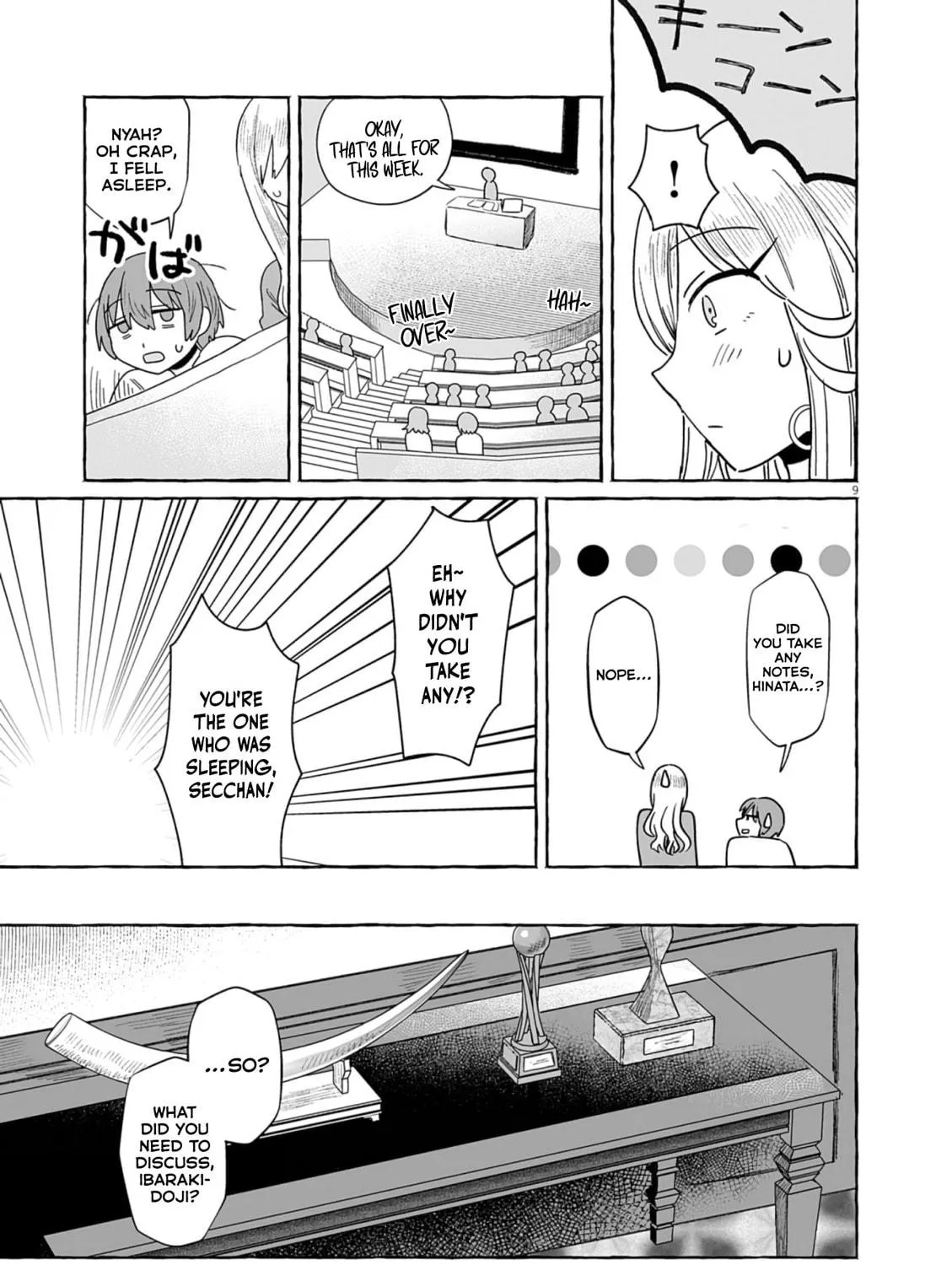 Alcohol and Ogre-girls Chapter 50 page 17 - 