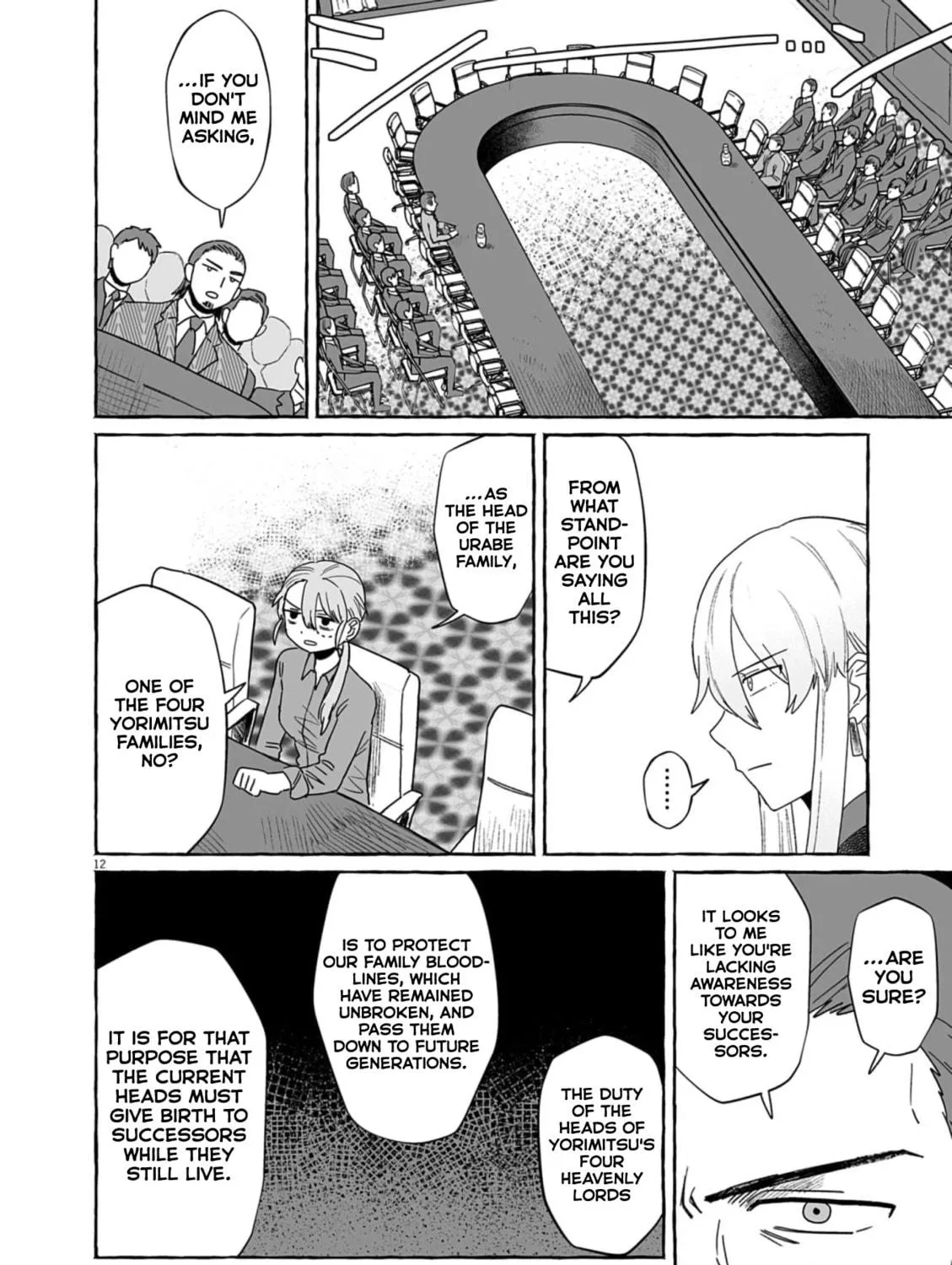 Alcohol and Ogre-girls Chapter 50 page 23 - 