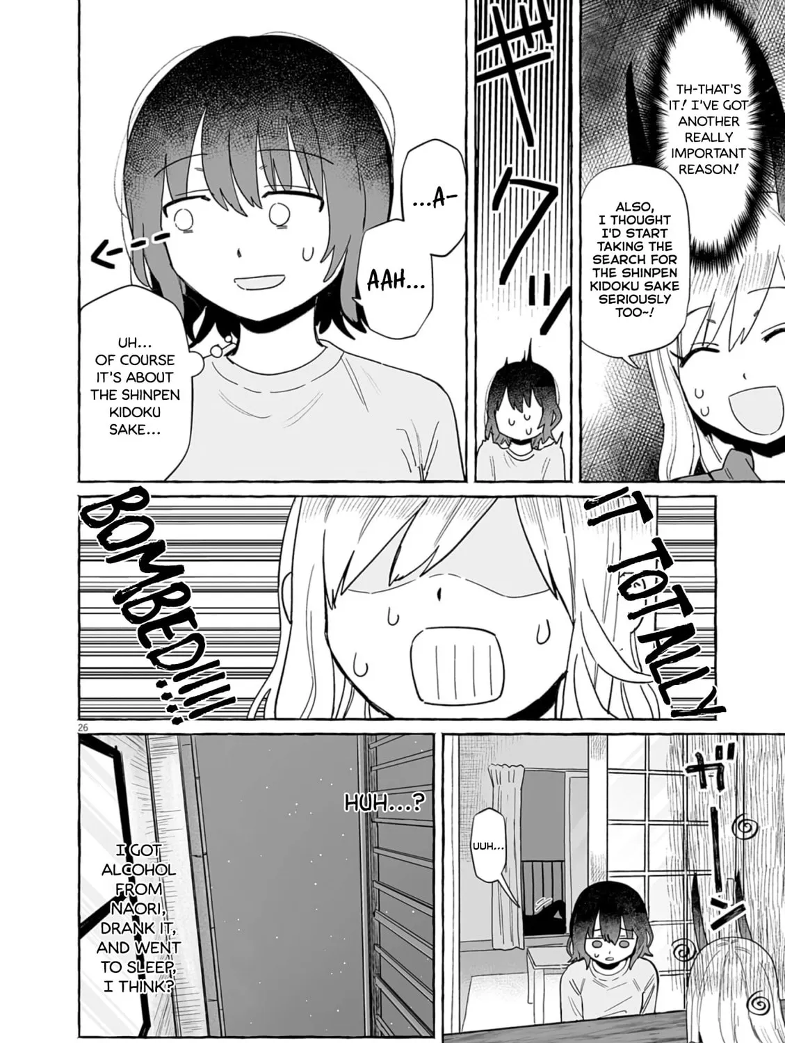 Alcohol and Ogre-girls Chapter 50 page 51 - 