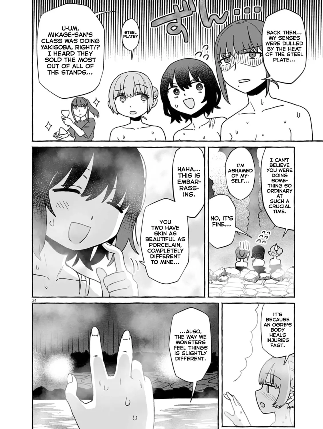Alcohol and Ogre-girls Chapter 51 page 45 - 