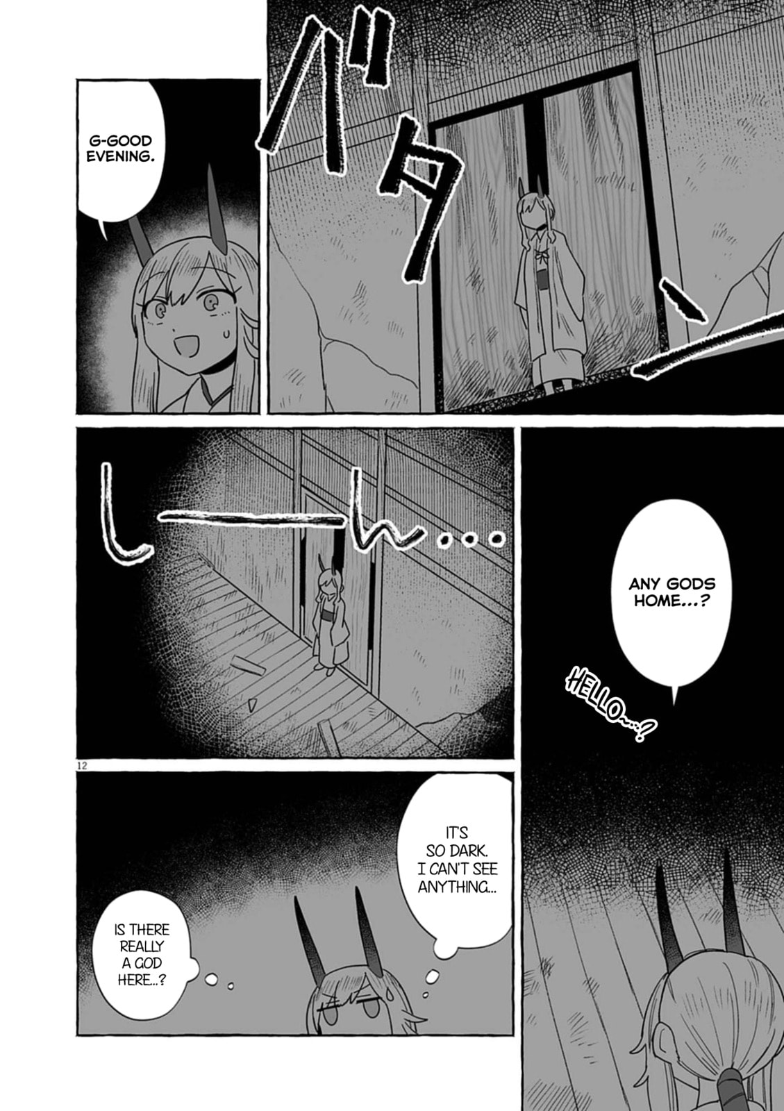 Alcohol and Ogre-girls Chapter 52 page 12 - 