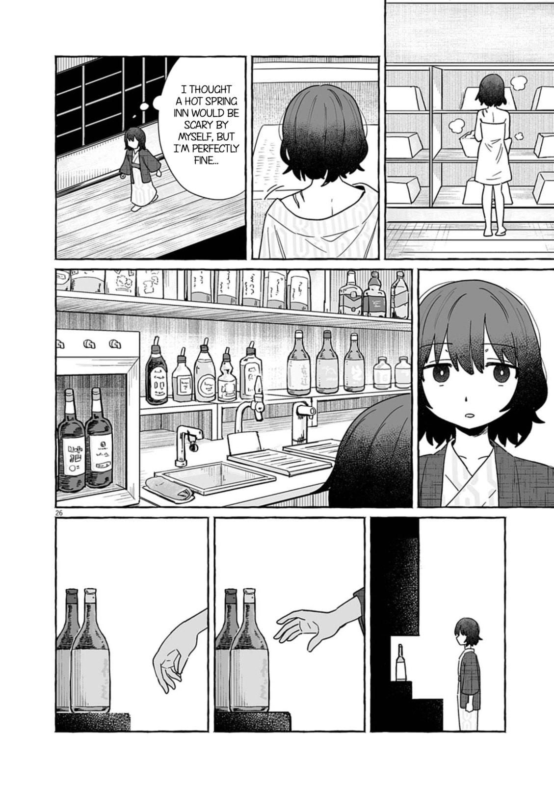 Alcohol and Ogre-girls Chapter 52 page 26 - 