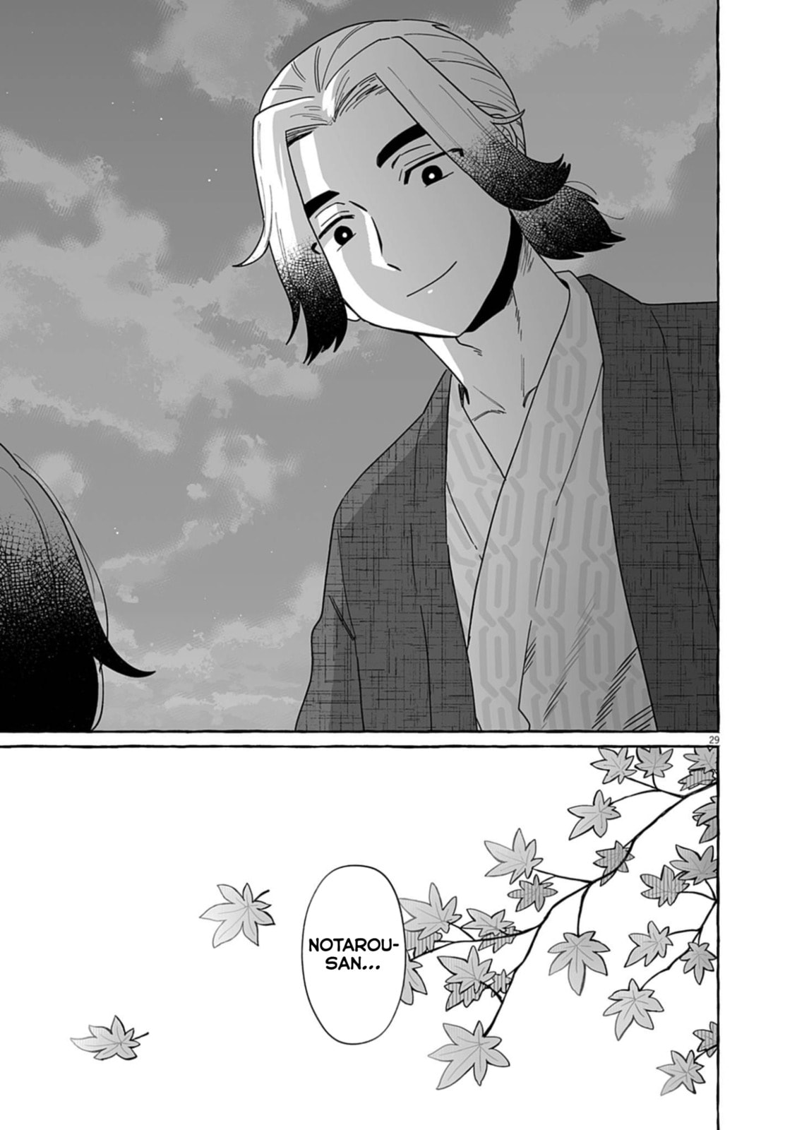 Alcohol and Ogre-girls Chapter 52 page 29 - 
