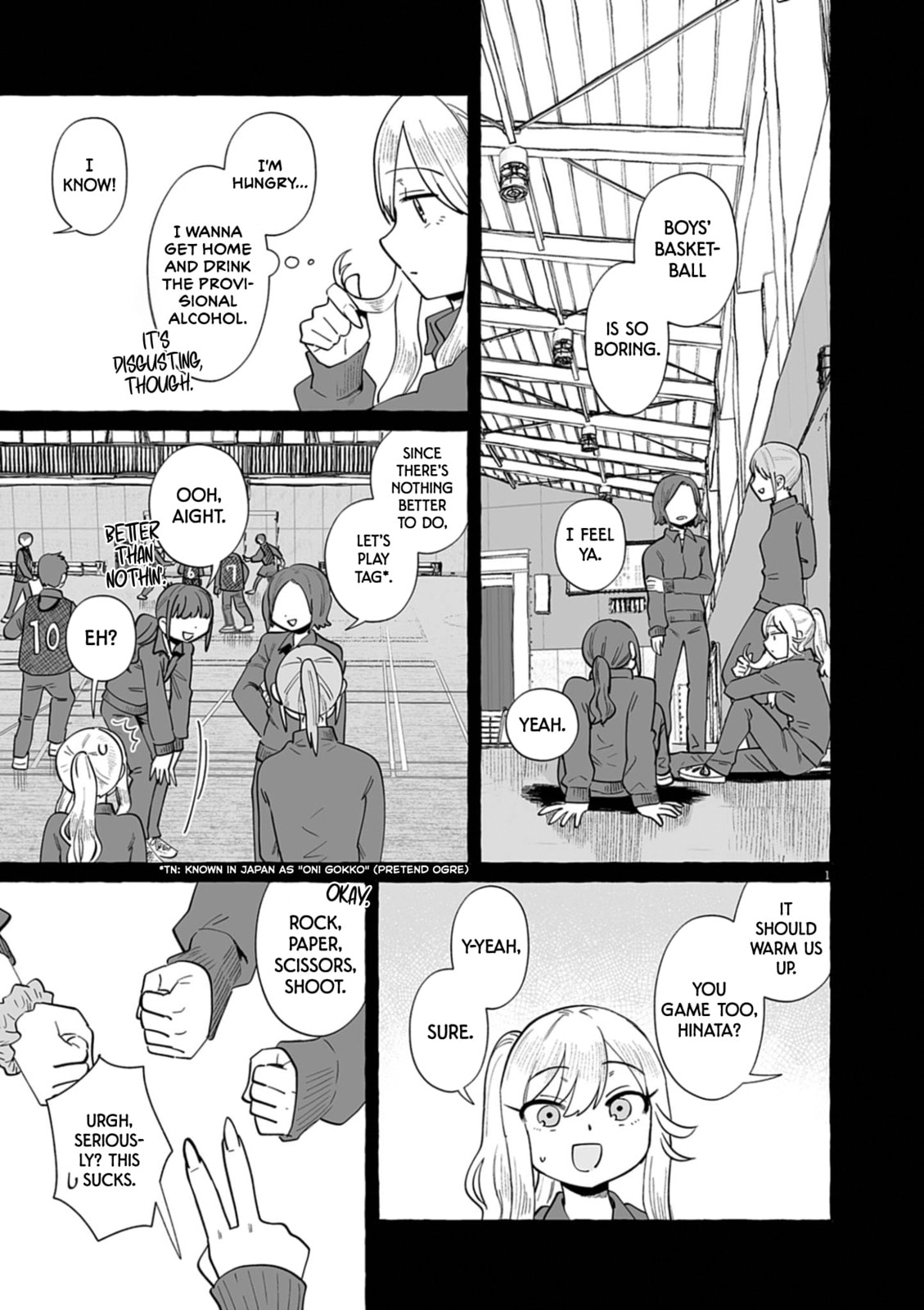 Alcohol and Ogre-girls Chapter 53 page 1 - 