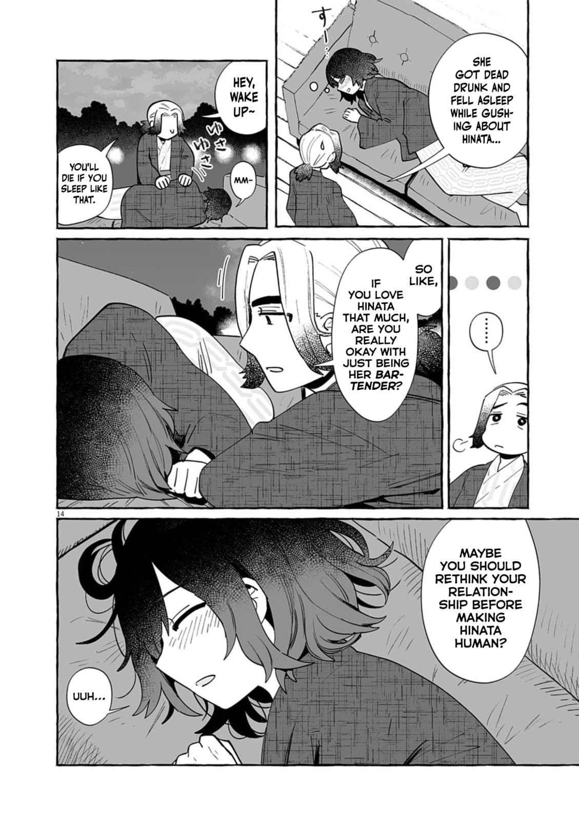 Alcohol and Ogre-girls Chapter 53 page 14 - 