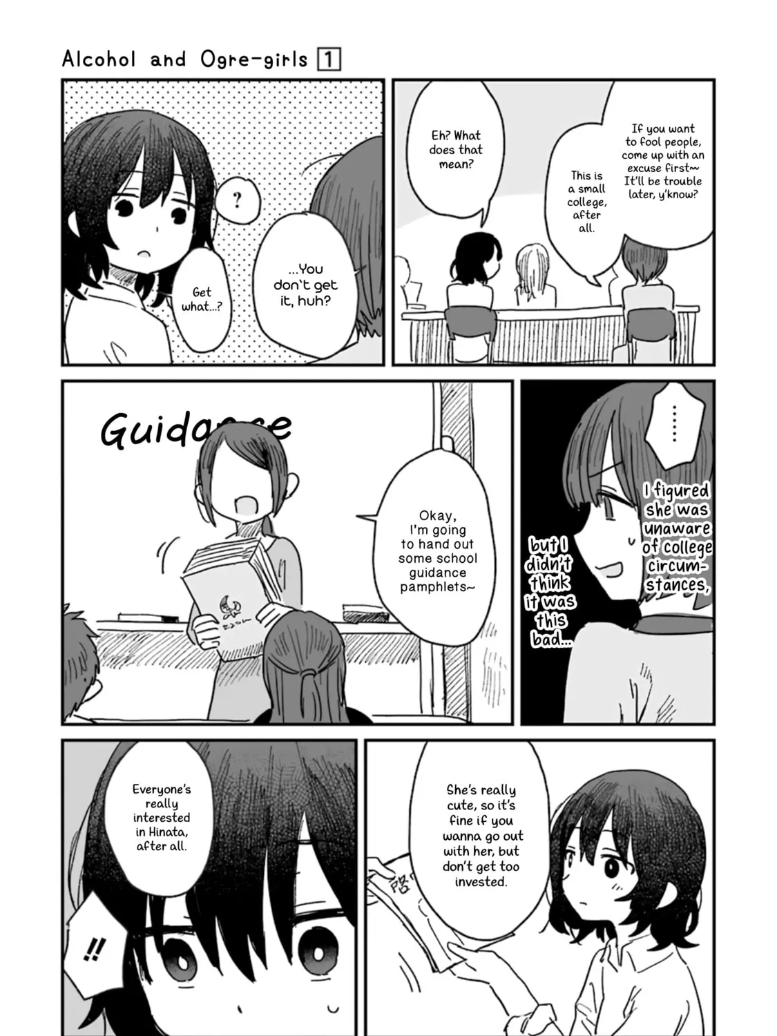 Alcohol and Ogre-girls Chapter 6 page 21 - 
