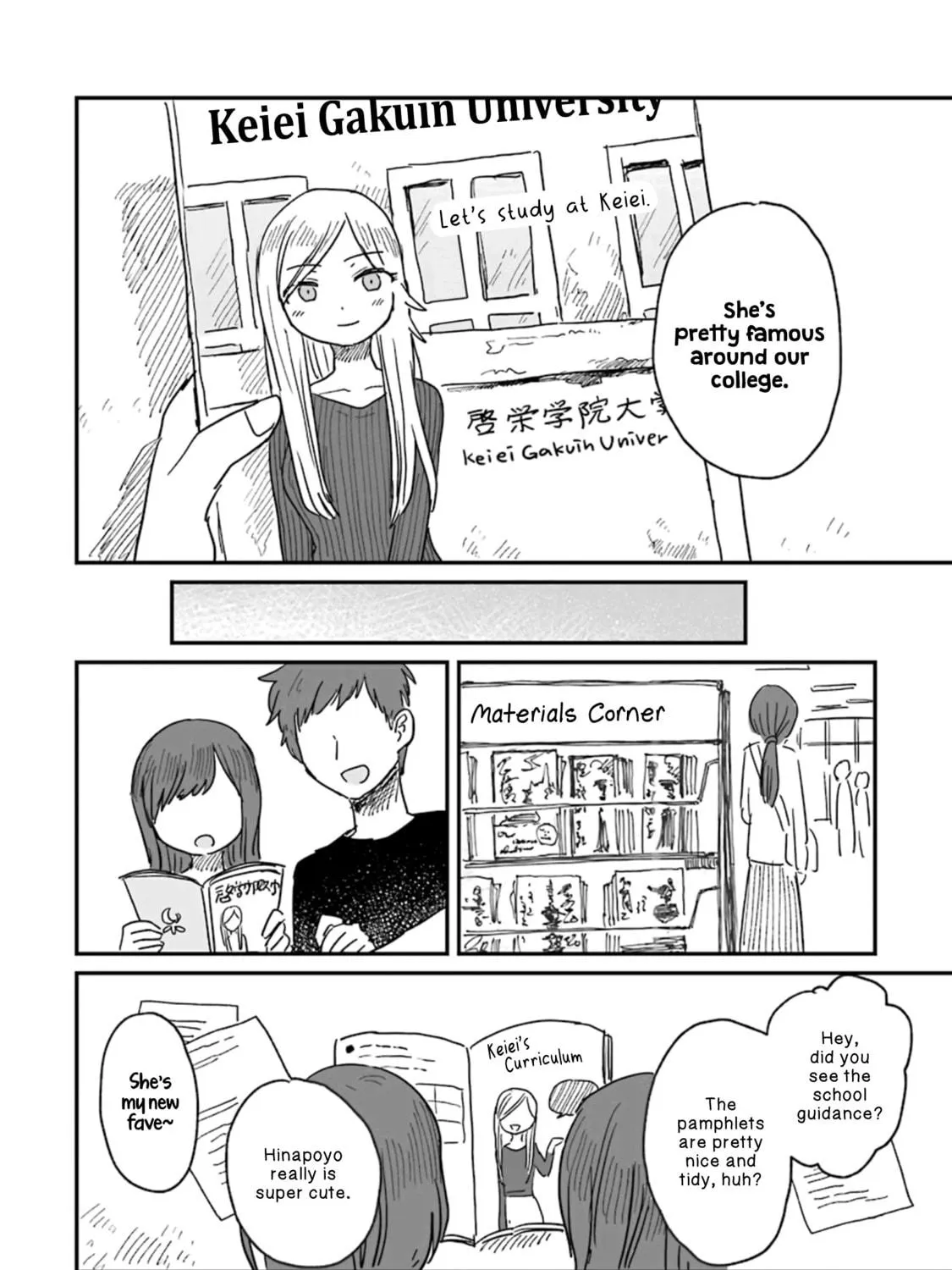 Alcohol and Ogre-girls Chapter 6 page 23 - 