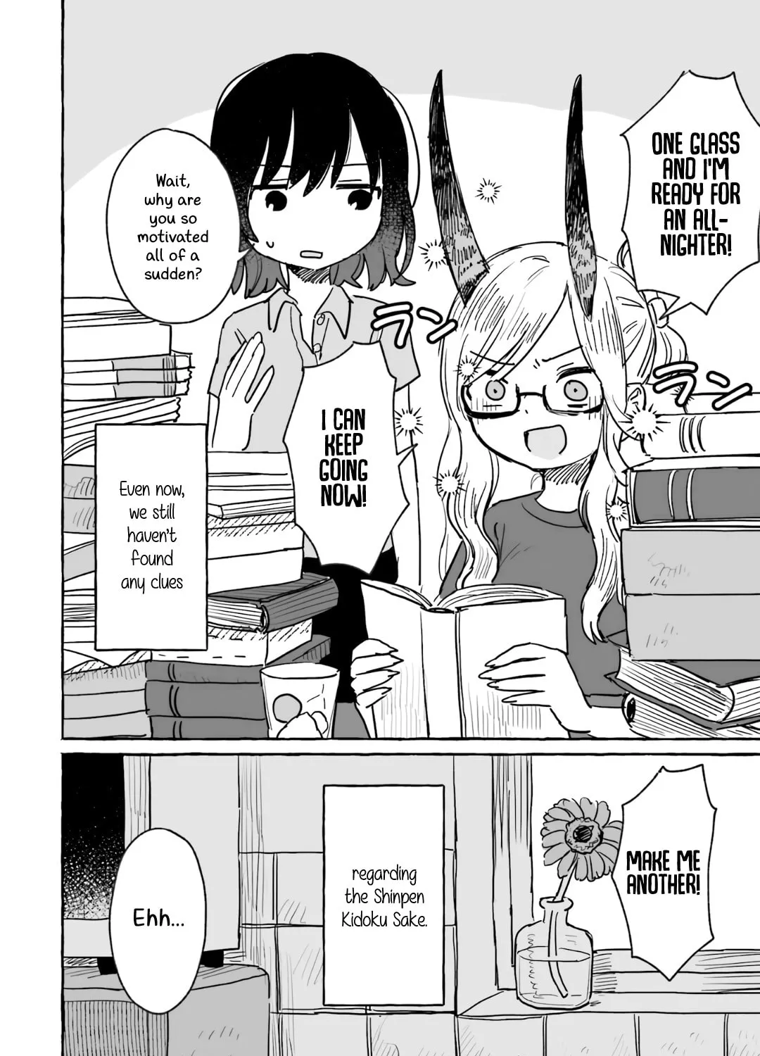 Alcohol and Ogre-girls Chapter 9 page 3 - 