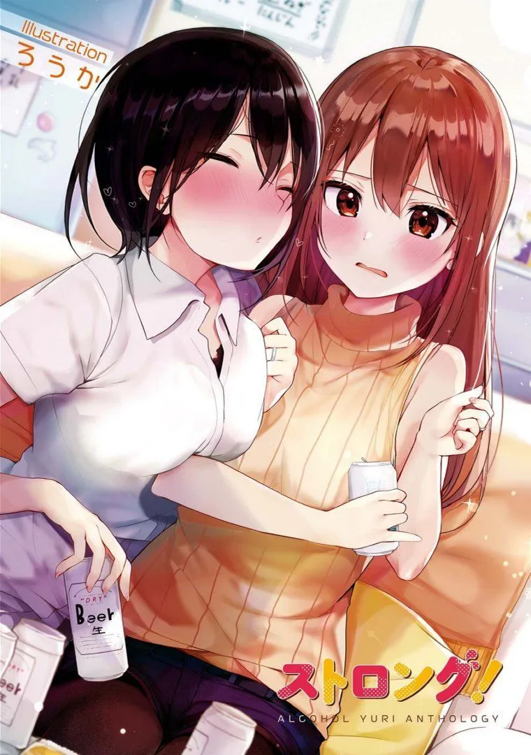 Alcohol Yuri Anthology: Strong! Chapter 1 page 3 - 