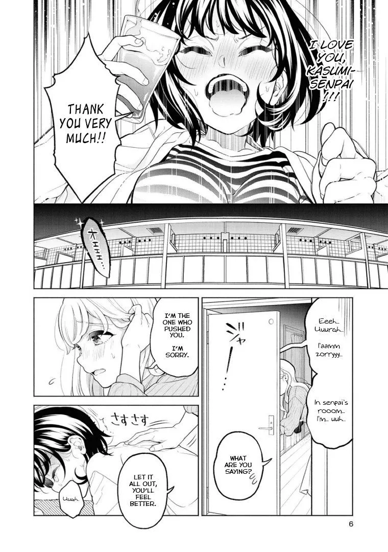 Alcohol Yuri Anthology: Strong! Chapter 1 page 6 - 