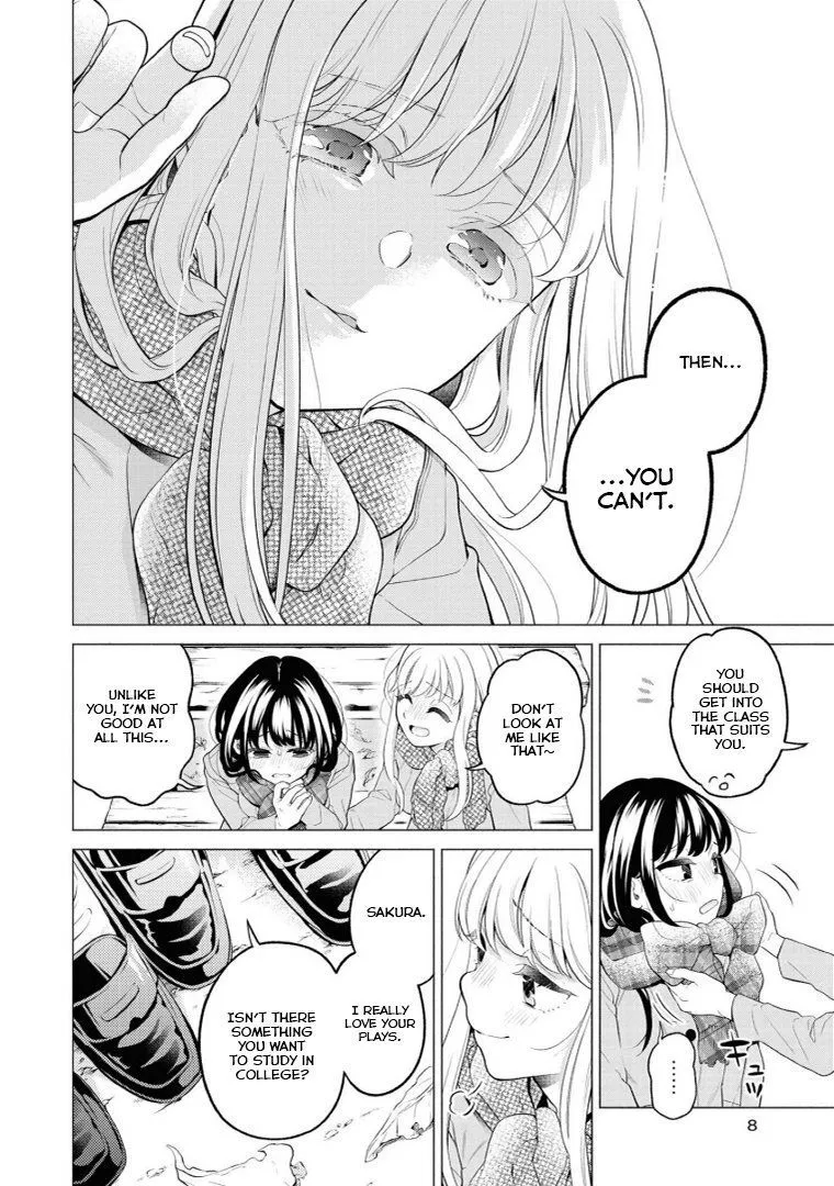 Alcohol Yuri Anthology: Strong! Chapter 1 page 8 - 