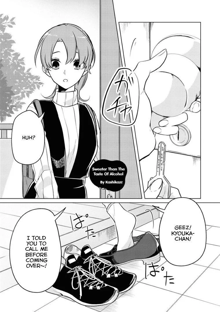 Alcohol Yuri Anthology: Strong! Chapter 2 page 1 - 