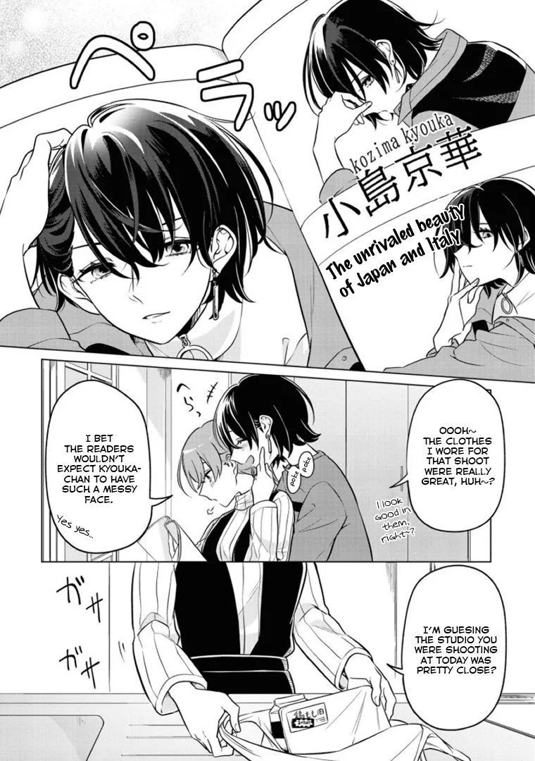 Alcohol Yuri Anthology: Strong! Chapter 2 page 4 - 