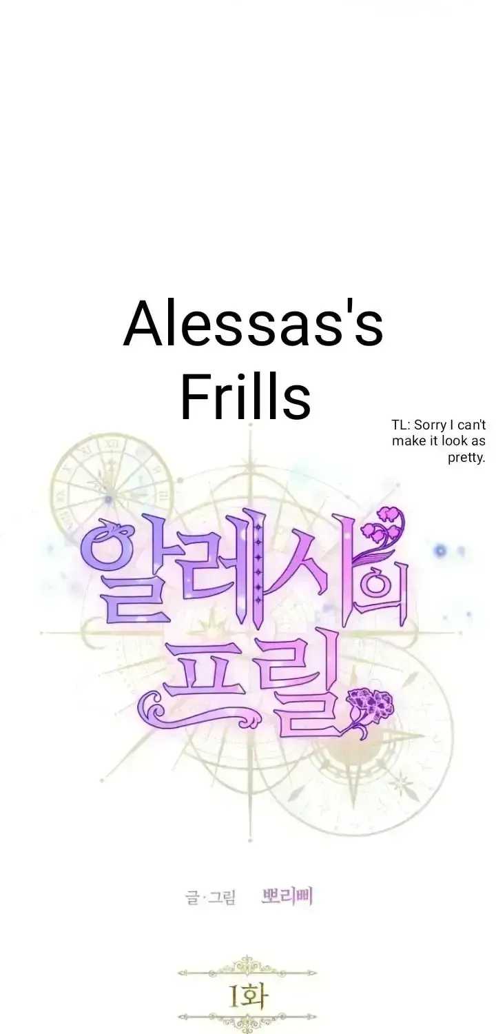 Alessa’s Frills Chapter 1.3 page 23 - 