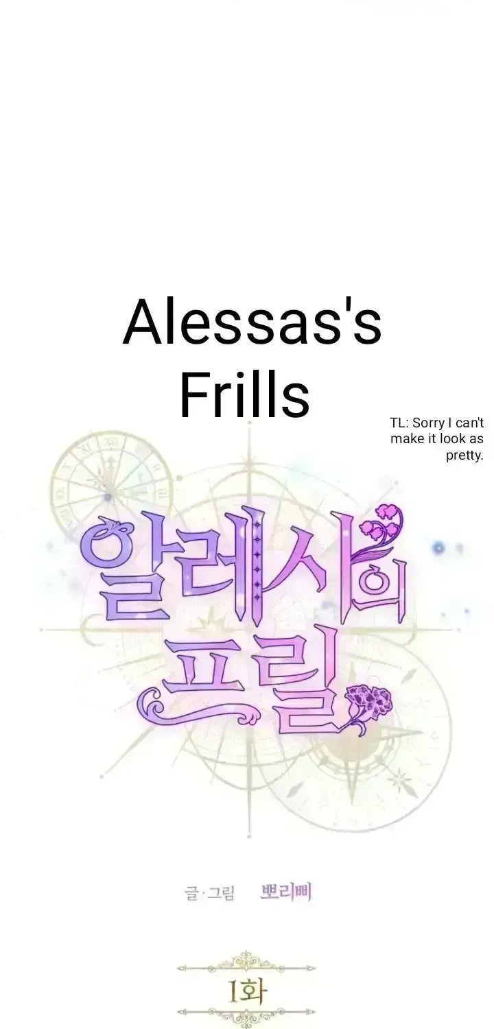 Alessa’s Frills Chapter 2.2 page 23 - 
