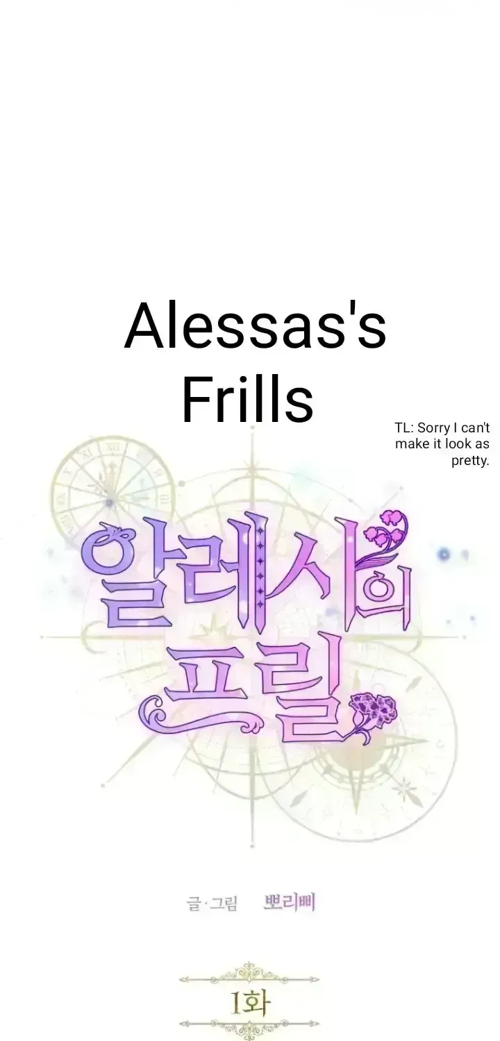 Alessa’s Frills Chapter 2 page 23 - 