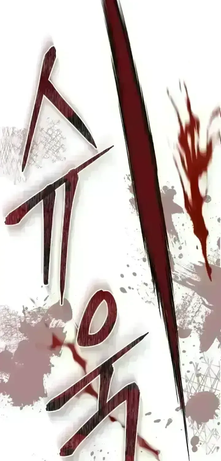 Alessa’s Frills Chapter 3.9 page 156 - 