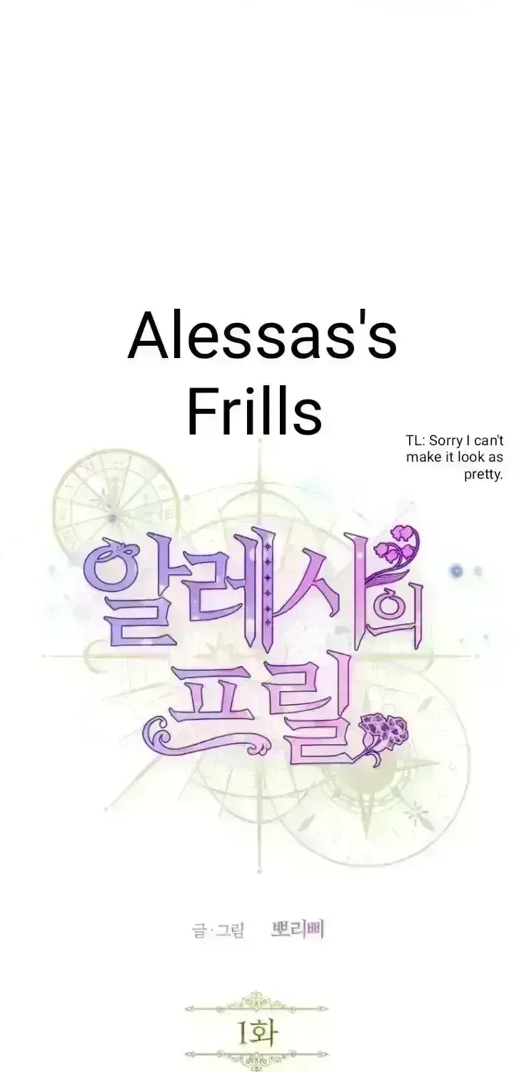 Alessa’s Frills Chapter 4 page 23 - 