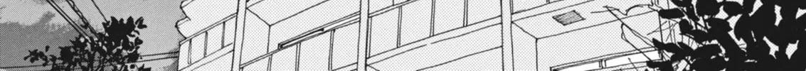 Alice, Doko made mo Chapter 1 page 104 - 