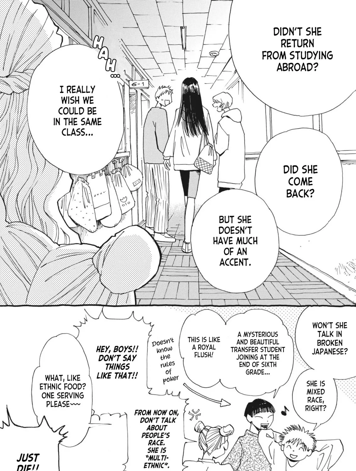 Alice, Doko made mo Chapter 1 page 15 - 