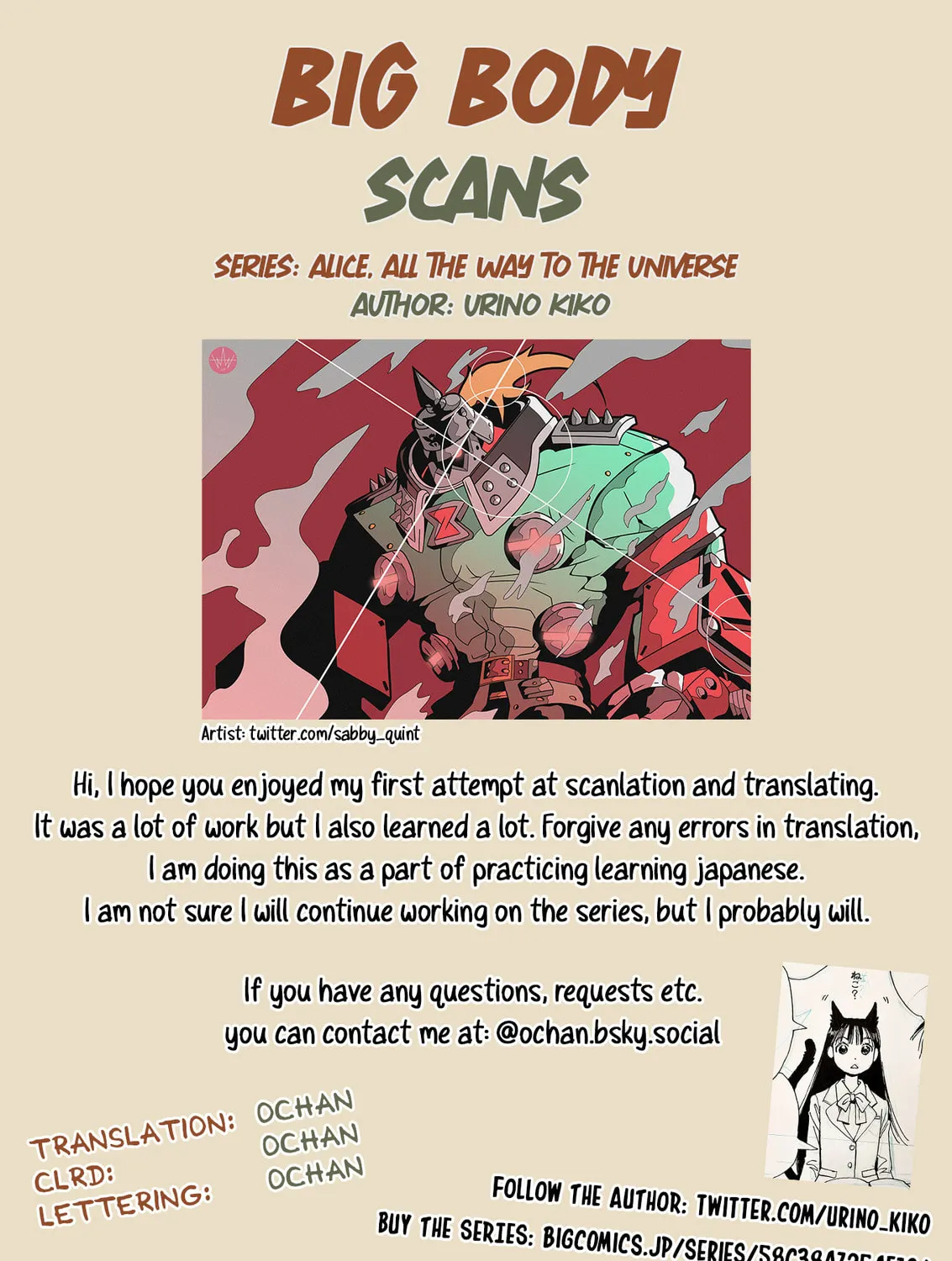 Alice, Doko made mo Chapter 1 page 153 - 