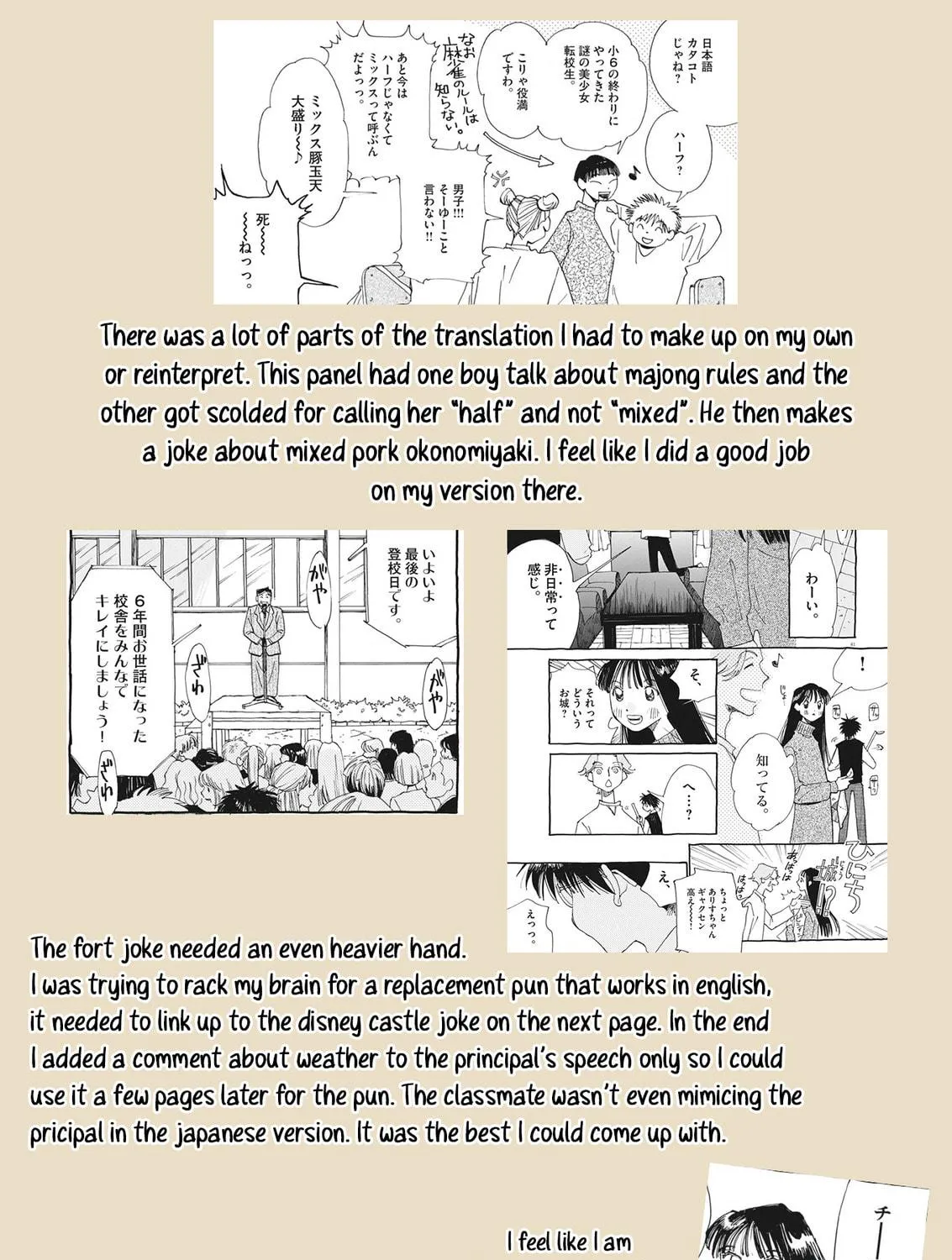 Alice, Doko made mo Chapter 1 page 155 - 