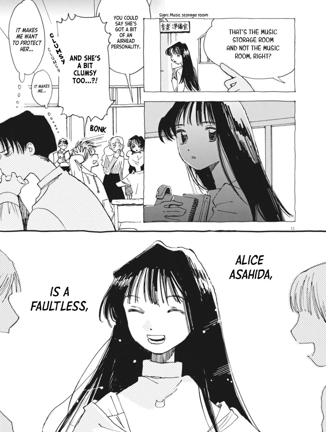 Alice, Doko made mo Chapter 1 page 21 - 
