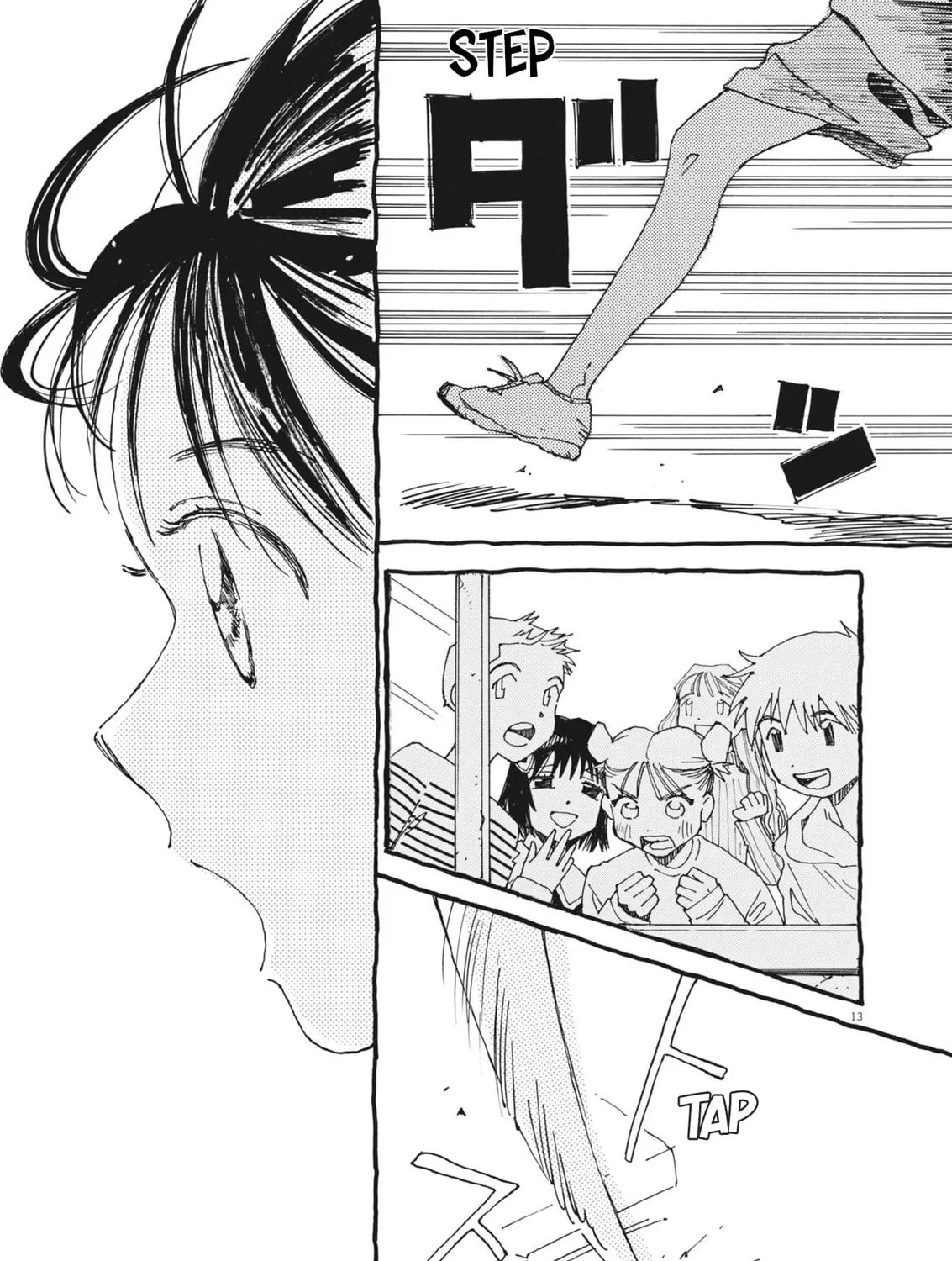 Alice, Doko made mo Chapter 1 page 25 - 