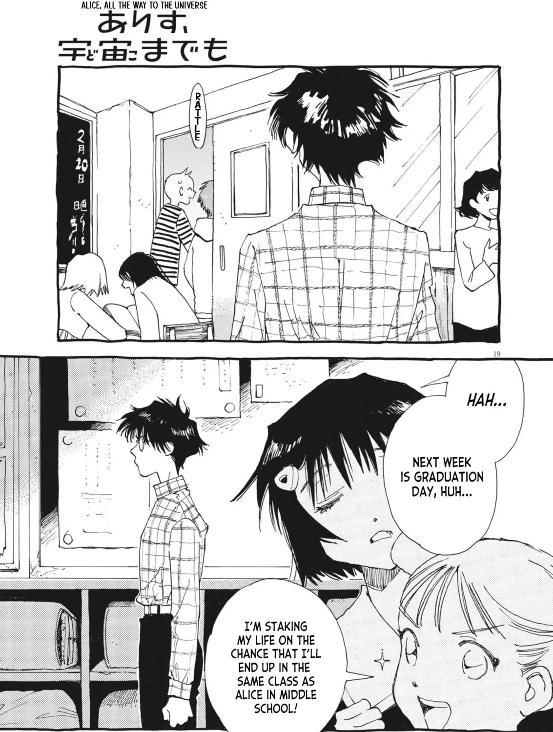 Alice, Doko made mo Chapter 1 page 39 - 