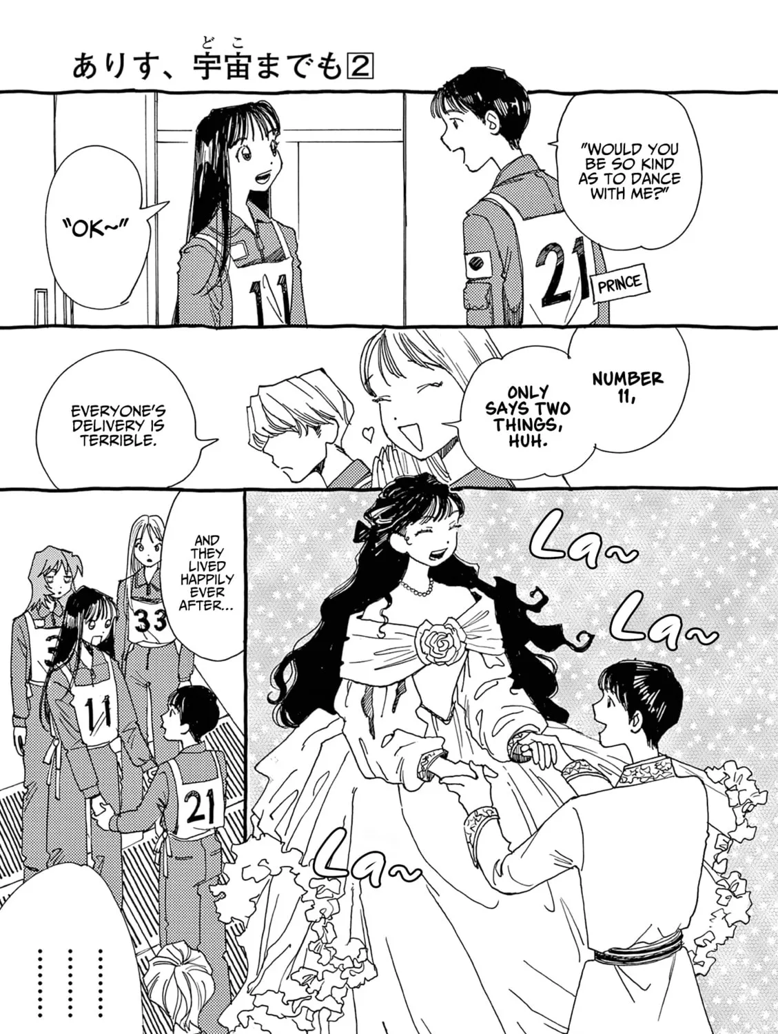Alice, Doko made mo Chapter 10 page 21 - 