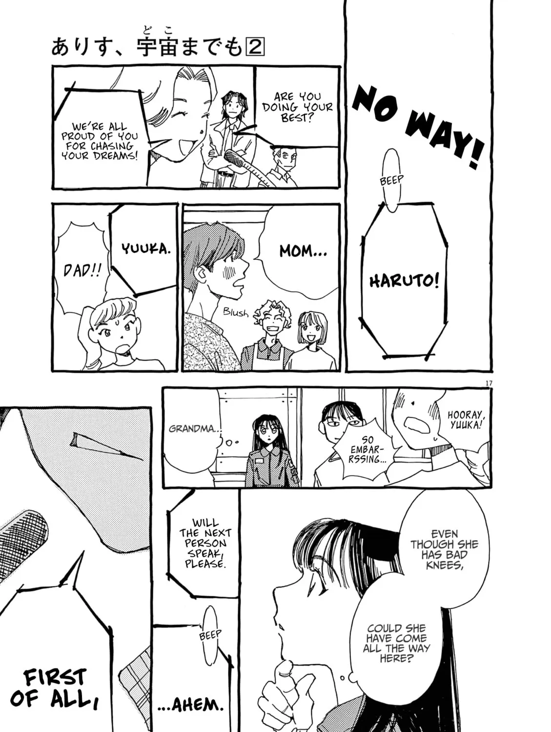 Alice, Doko made mo Chapter 10 page 33 - 