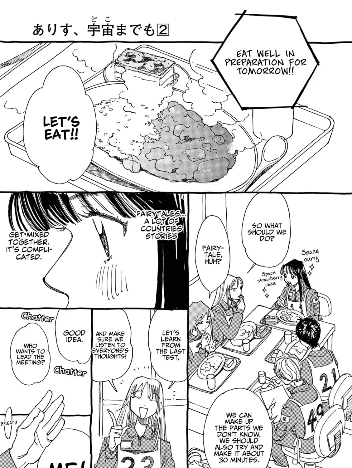 Alice, Doko made mo Chapter 10 page 5 - 