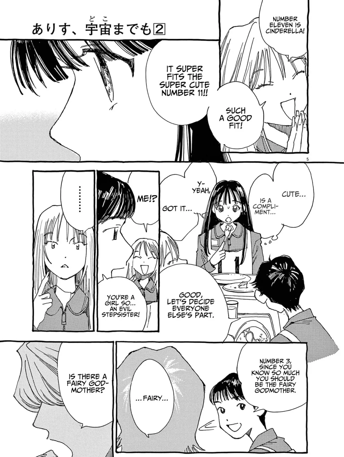 Alice, Doko made mo Chapter 10 page 9 - 