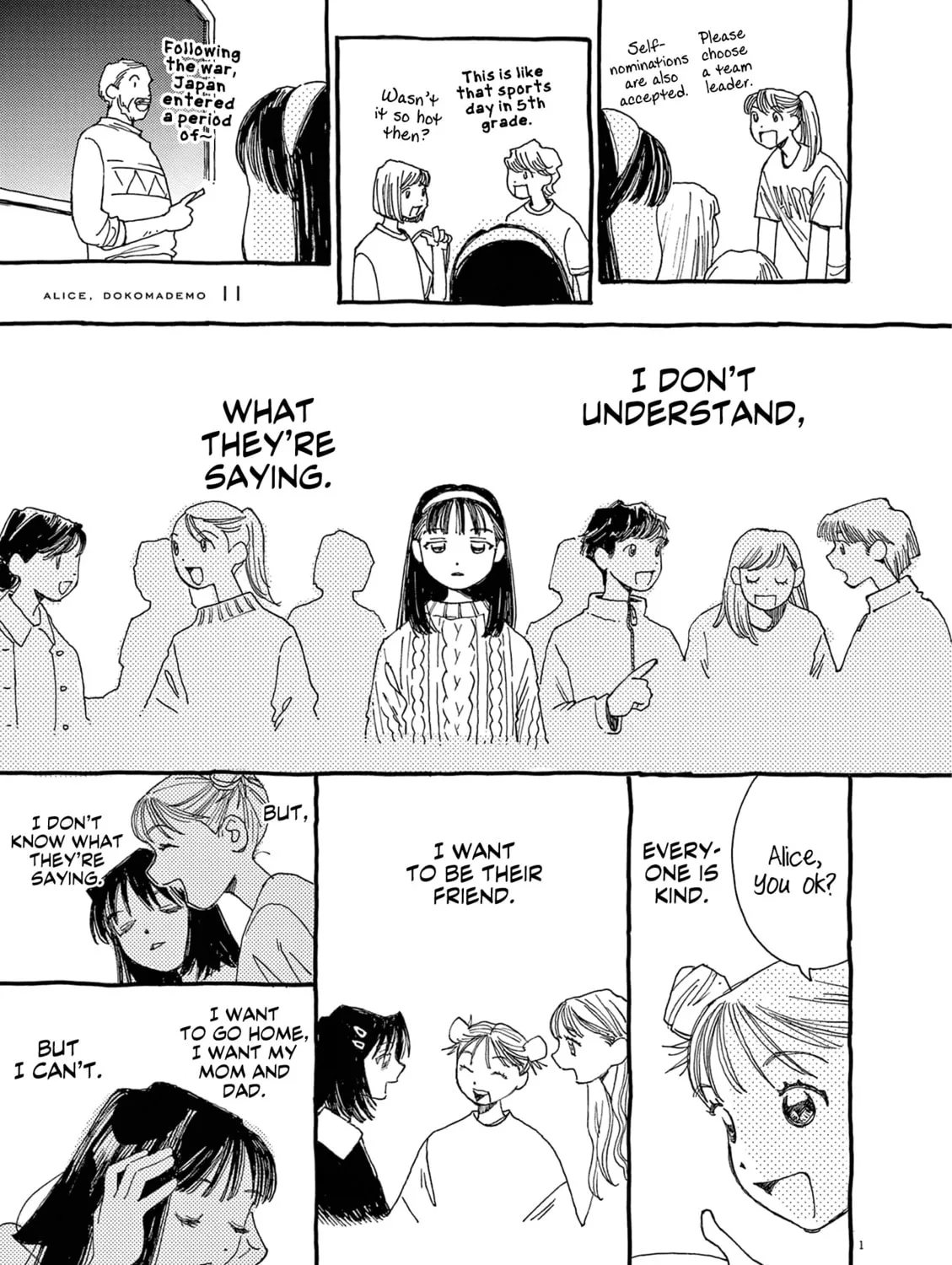 Alice, Doko made mo Chapter 11 page 1 - 