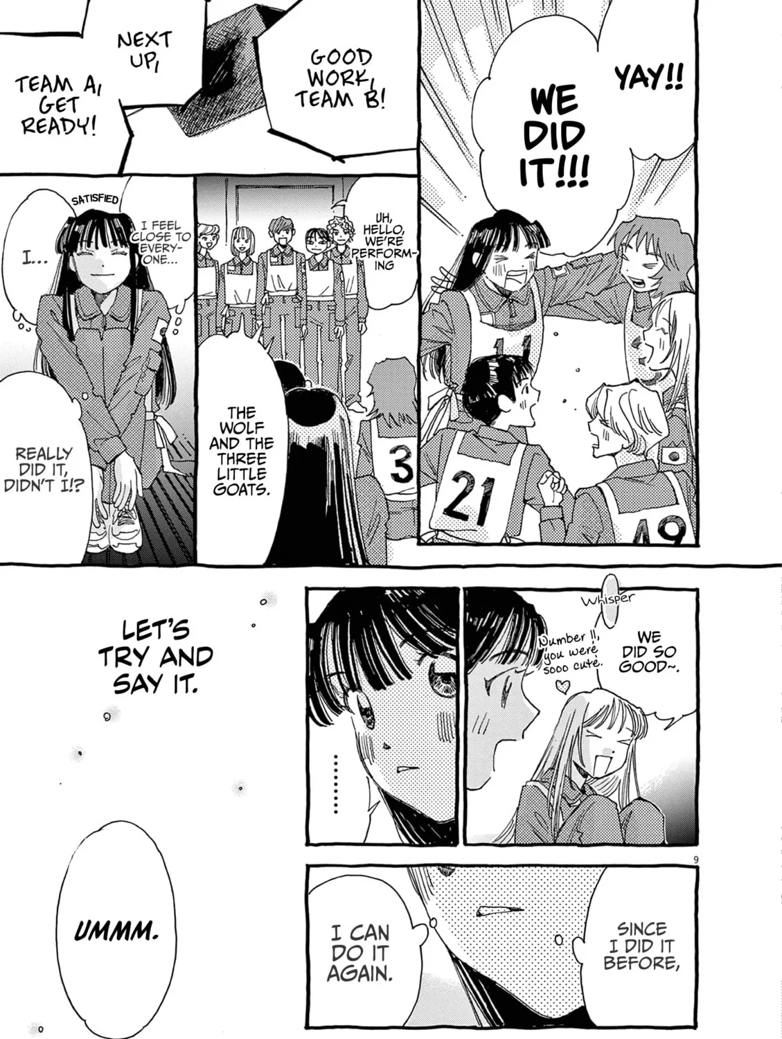 Alice, Doko made mo Chapter 12 page 17 - 