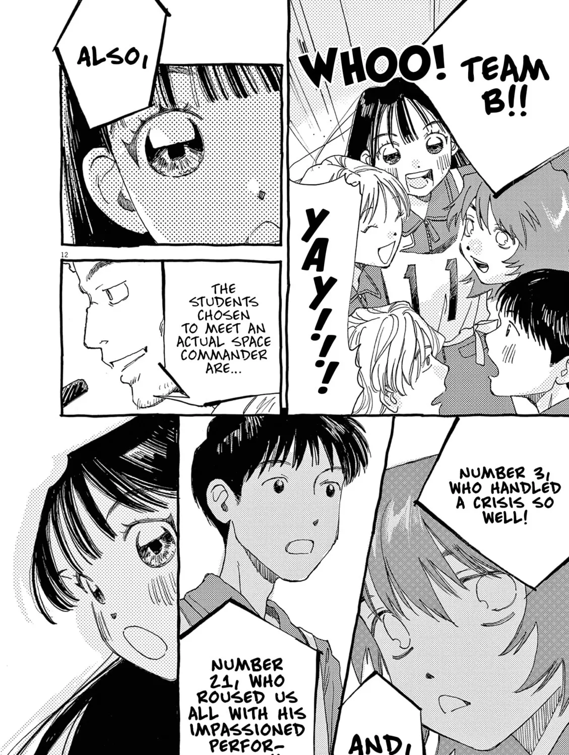 Alice, Doko made mo Chapter 12 page 23 - 