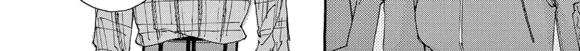 Alice, Doko made mo Chapter 12 page 32 - 