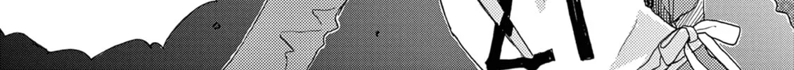 Alice, Doko made mo Chapter 12 page 6 - 