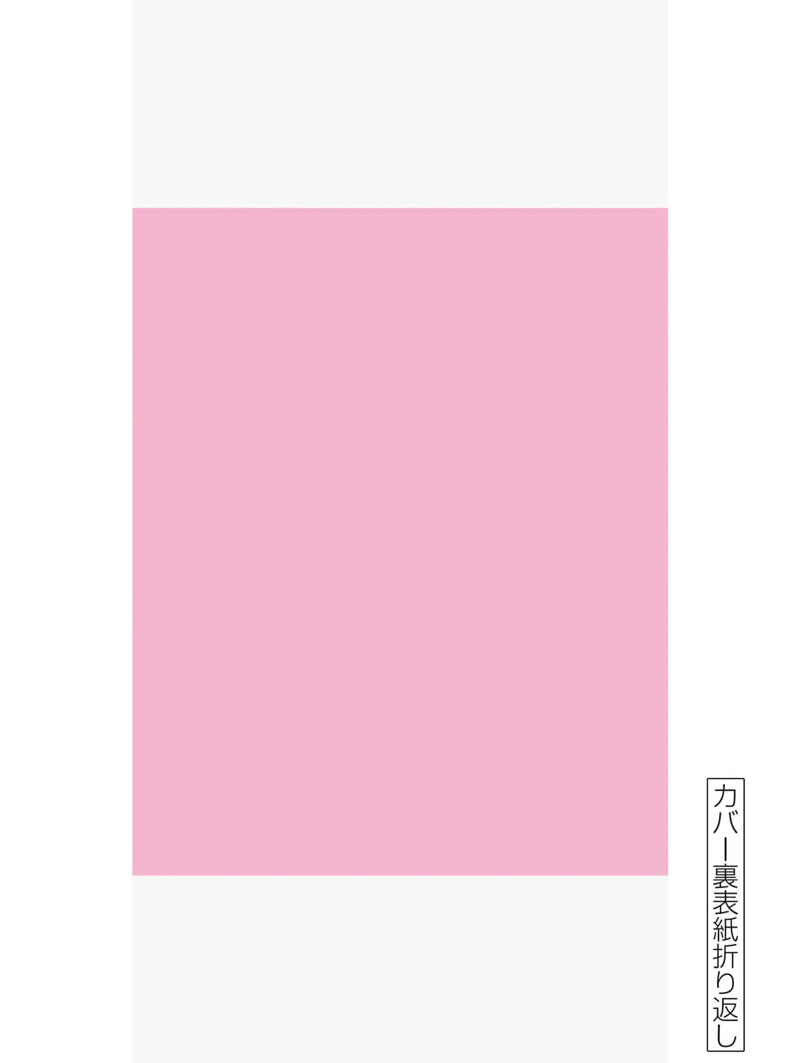 Alice, Doko made mo Chapter 12 page 53 - 