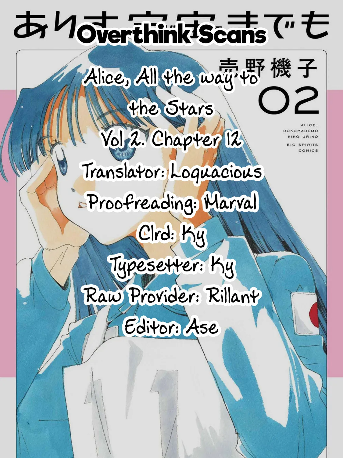 Alice, Doko made mo Chapter 12 page 59 - 