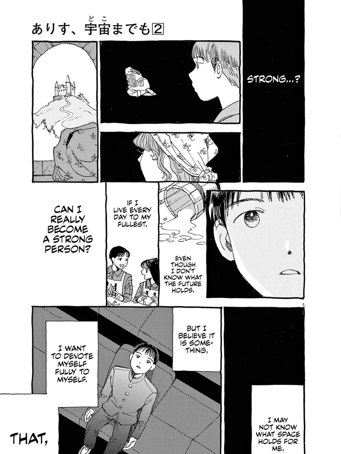 Alice, Doko made mo Chapter 12 page 9 - 