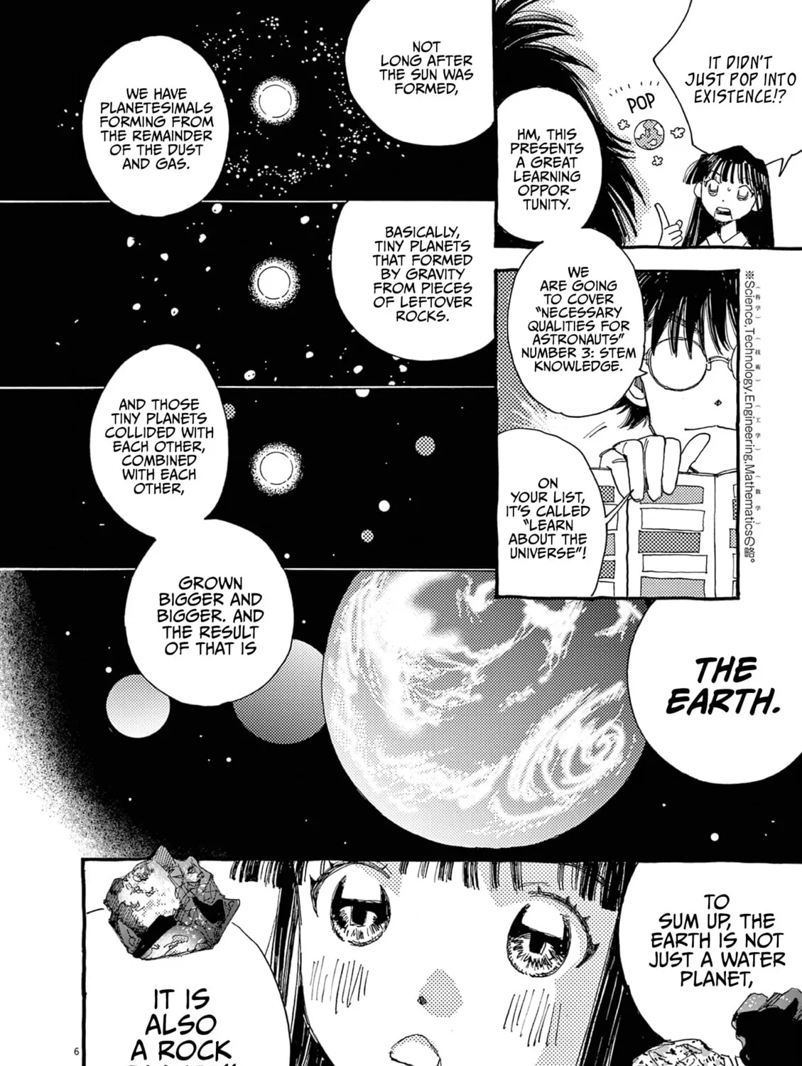 Alice, Doko made mo Chapter 13 page 17 - 
