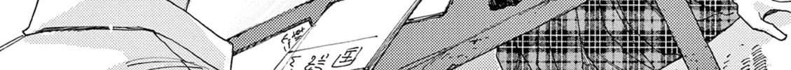 Alice, Doko made mo Chapter 13 page 20 - 