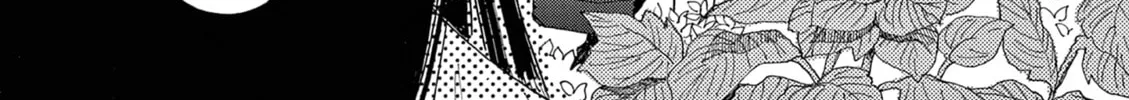 Alice, Doko made mo Chapter 13 page 42 - 