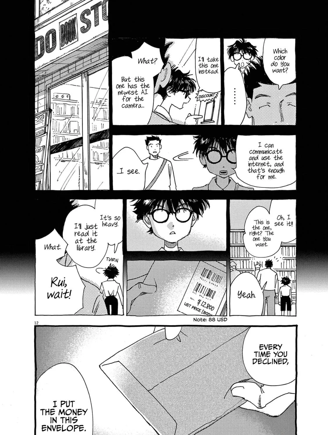 Alice, Doko made mo Chapter 14 page 23 - 