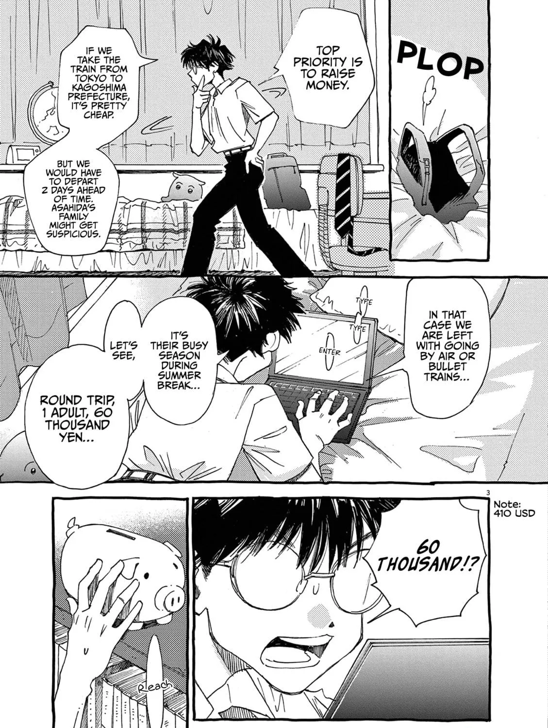 Alice, Doko made mo Chapter 14 page 5 - 