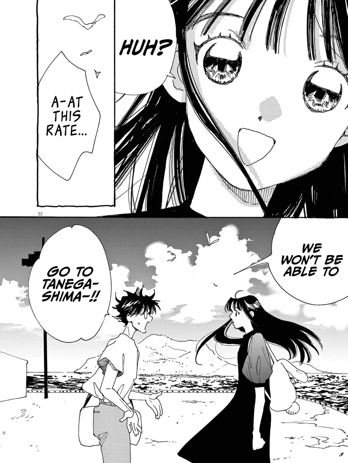 Alice, Doko made mo Chapter 16 page 47 - 